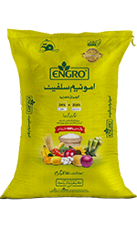 Engro Ammonium Sulphate