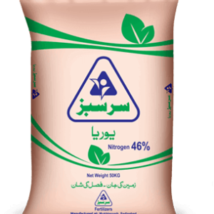 Sarsabz Urea
